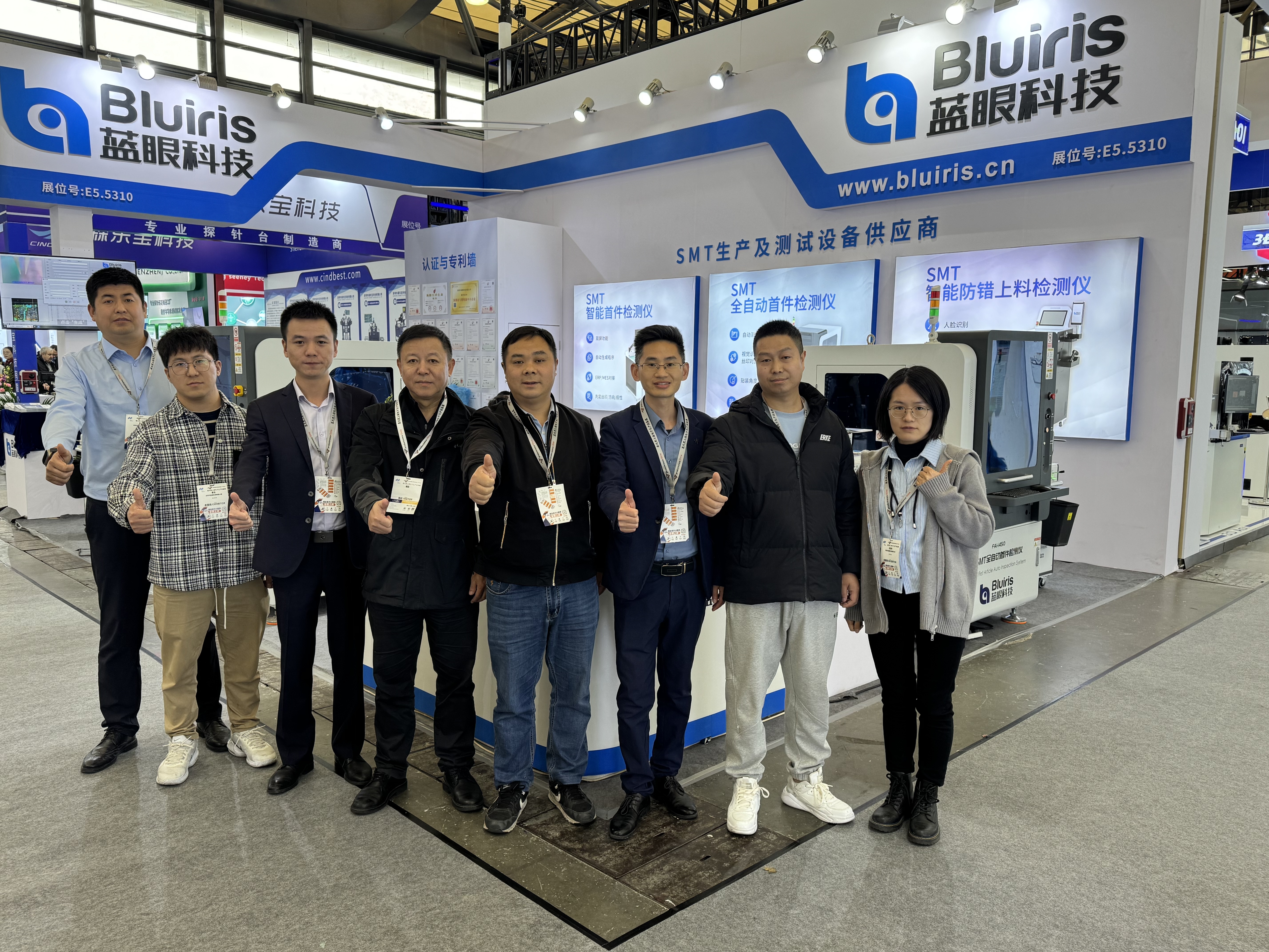 藍(lán)眼科技參加2025上海慕尼黑電子生產(chǎn)設(shè)備展